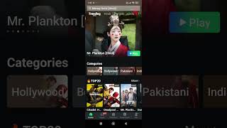 how to install movie box app in Android mobile movie viralvideo download series drama series [upl. by Aratak]