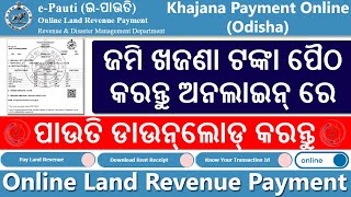 How To Pay Land Revenue Online In Odisha  Khajana Payment  Online Land Tex Pay  ePauti Download [upl. by Enellek600]