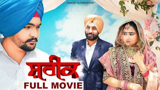 Shareek  New Punjabi Movie 2024  Jaggie Tv [upl. by Atterrol]