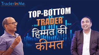 5 Crore Confidence With Top Bottom 📈  Malkansview Trading Champ  Jinesh Shah [upl. by Acirret999]