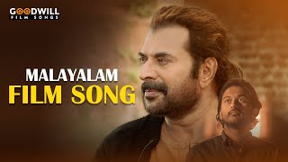 Malayalam film song  Trending Malayalam Songs  Film Song Malayalam  Beemapalli Video Song [upl. by Eicnahc]