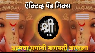 Aamchya Papani Ganpati Aala Song Dj Remix  Ganpati Songs 2024  DJ SHRISHA  Instagram Trending Dj [upl. by Dallon]