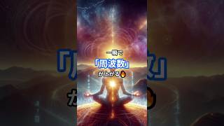 🔥気分を変える5つの方法✨ 心理学 潜在意識 引き寄せの法則 周波数を上げる 自己肯定感 メンタルケア [upl. by Silvain922]