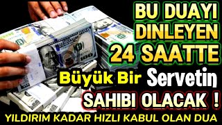 Bu Duayi Dinleyen 24 Saatte Büyük Bir Servetin Sahibi Olacak  Yildirim Kadar Hizli Kabul Olan Dua [upl. by Aliuqet203]