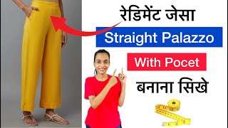 Straight Palazzo Pant With Pocet Banana Sikhe  Rediment Girls Pant Kese Banaye  Full Video [upl. by Adriano363]