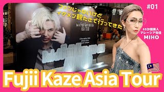 藤井風Fujii Kaze Asia Tour in Kuala Lumpur Malaysia [upl. by Kenlee176]