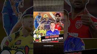 Top five players who are missing from the IPL Auction 2025 😳 ipl iplauction iplupdates [upl. by Dorcia]