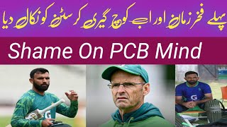 Head Coach Gary Caristan resign  Fakhar zaman retirement thinking  FakharampGary Caristan 2 problem [upl. by Anicul]