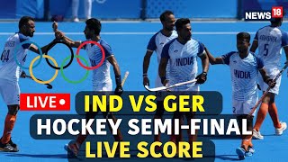 India Vs Germany Hockey 2024 LIVE  Hockey Olympics 2024 LIVE  Paris Olympics 2024 LIVE  N18G [upl. by Chaunce102]