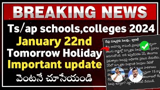 apts schools tomorrow holiday on monday Jan 22 today news 2024  ap school holiday latest news 2024 [upl. by Landel]