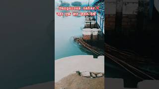 Sonipat khuburu jhal nahar🏞️dangerous6naharsongHaryana Sonipat [upl. by Koslo]