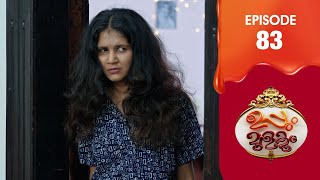 Uppum Mulakum 3  Flowers  EP  83 [upl. by Udela]