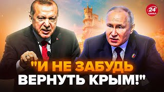 🤯Ердоган РІЗКО ЗРАДИВ Путіна Лаврова ПРИНИЗИЛИ африканці ВІДЕО Кремль визнав СЛАБКІСТЬ в quotСВОquot [upl. by Elyac]