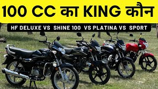 Honda Shine 100 vs Hero HF Deluxe vs Bajaj Platina vs TVS Sport  Mega Comparison [upl. by Siaht407]