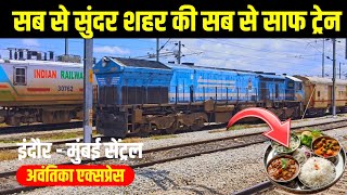 Avantika Express indore to mumbai central Avantika Express full journey [upl. by Sumner]