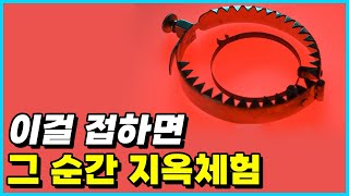 과거 치료를 위해 사용했던 놀라운 장비 Top 10 [upl. by Minette]