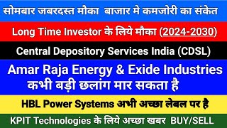 Exide Industries share latest news today Amar Raja CDSLquotHBLquot PowerquotKpit Technologiesquot Buy Every Dip [upl. by Anilef859]