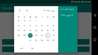 Persian date time picker for android [upl. by Dnomar720]