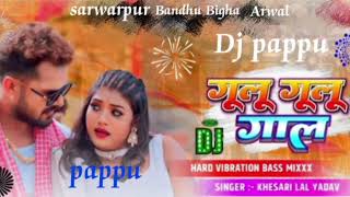 gulu gulu gaal  khesari lal yadav  गूलू गूलू गाल  Dj PAPPU  Bhojpuri Dj Remix [upl. by Wandy]