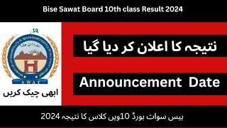 bise swat board 09th Class result 2024 Check Online [upl. by Nyvar]