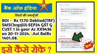 boi  rs 1770 debitedtrf sms chrgsboi rs 1770 debitedtrfboi rs 1770 debitedtrf sms chrgs [upl. by Suiramed40]