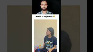 DIDI Aapke Pom Pom Chota Hai Meme 😂 shorts shortsviral funny funnymemes memes trending [upl. by Nadya448]