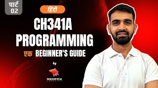 CH341A Programmer Ki Duniya BIOS aur EEPROM Chips Flash Kaise Karein Hindi Ek Definitive Guide [upl. by Jeffy]