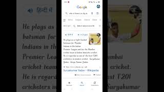 suryakumar yadav in daku songviral cricket million rap [upl. by Neddy]