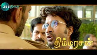 Thimmarusu Tamil Dubbed Movie Trailer  Thimmarusan Satya Dev  New Telugu Movie In Tamil [upl. by Pippas]