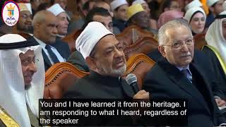 Sheikh Al Azhar replying the President of Cairo University in the Azher International Conference [upl. by Wyck]