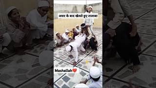 Mashallah asar ke baad khelte hue talaba islamic short trending short naat [upl. by Natiha990]