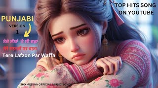 Tu Hai Bewafa Version 3 PUNJABI FEMALE VERSION1Official music Song  Music Trending Punjabi song [upl. by Ayaet]