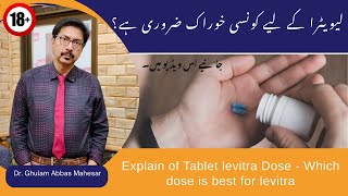 Explain of Tablet levitra Dose  Which dose is best for levitra in UrduHindi  Dr Ghulam Abbas [upl. by Ardnasirhc]