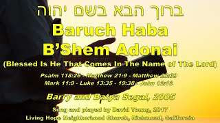 Baruch Haba BShem Adonai [upl. by Griz16]