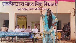 नैणा रा लोभी पावणा। Naina ra Lobhi pawna। स्कुल डान्स परफोर्मेंस। By Mehraj। शानदार नृत्य [upl. by Mathia]