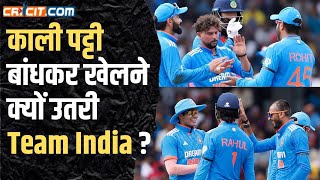 IND Vs SL Why did Team India wearing a black band while playing [upl. by Eednak]