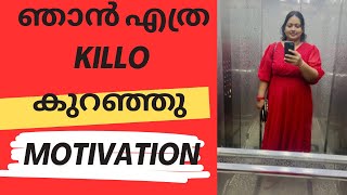 weightlosschallengemalayalam malayalam weightlosstipsforweightloss motivationintermittentfasti [upl. by Gnik991]