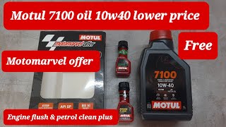 Motul 7100 oil 10w40 lowest price motomarvel offer 👌motul Engine flush and petrol clean plus 💥🎉 [upl. by Aikrahs764]