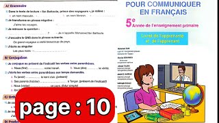 pour communiquer en français pour la 5éme année primaire page 10 [upl. by Ehtnax]