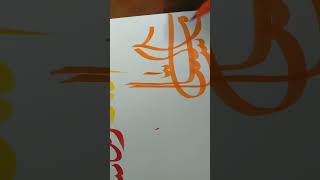 arebic calligraphy ❤️short video [upl. by Yatnod]