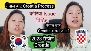 नेपालबाट Croatia Process कसरी गर्ने korea issue नभएपछि Croatia पुगियो issue Pidit 2023 Schengen [upl. by Ivens]