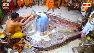 🔴 Live Darshan of Ujjain Mahakal Temple  महाकाल उज्जैन मंदिर के लाइव दर्शन [upl. by Recor]