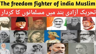 The freedom fighter of india Muslim [upl. by Ary]