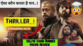 Selfie Review  Selfie Movie Review  Selfie Full Movie Hindi Dubbed  Selfie  GV Prakash  Varsha [upl. by Gnilrac]