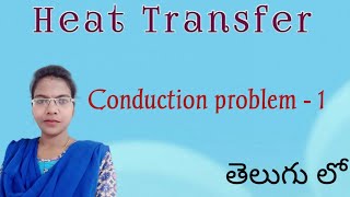 Conduction problem  1 in Heat Transfer ll Heat Transfer in telugu ll Holistic telugu channel ll HT [upl. by Notreve]