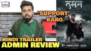 DAMaN Hindi Trailer REVIEW  Admin Ravi Gupta REACTION amp OPINION  Babushaan Mohanty Odia Industry [upl. by Godard]