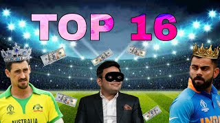 RICHEST CRICKET TEAMS  TOP 16 [upl. by Ewold]