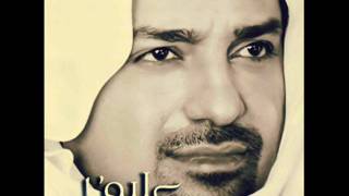 راشد الماجد بلا حب  Rashed almajed bala hob [upl. by Notrab]