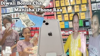 Diwali Bonus💴💵 Cha Manisha iPhone 📱  Gitdal Raa  Garo Vlog [upl. by Lai]