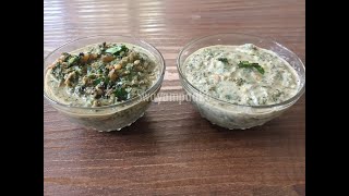 kempu harive soppina sasive harive soppina mosaru bajji  Red amaranth leaves recipe । ಕನ್ನಡ ಅಡುಗೆ [upl. by Muhan]